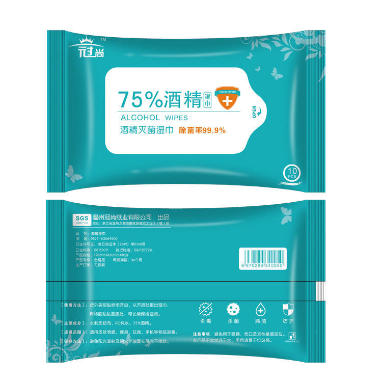 Bakeey-Disinfection-Antiseptic-Pads-75-Alcohol-Wipes-Watch-Phone-Cleaning-Wet-Wipes-Sterilization-Fi-1651054-4